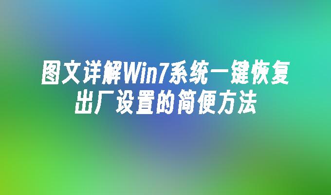 补丁小雏菊的绣法_补丁下载安装_windows 2024 sp1补丁