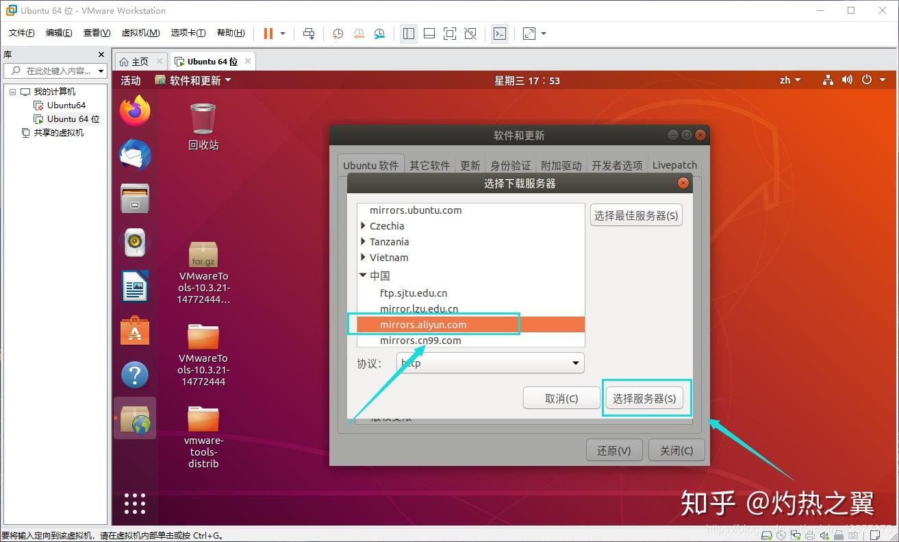 ubuntu的yum源-在 Ubuntu 上使用 Yum 源安装软件：配置方法与注意事项