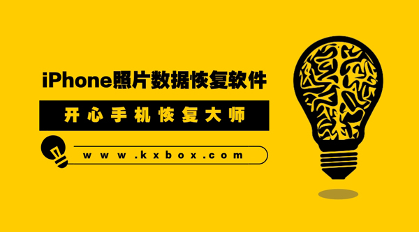 手机文件恢复app_手机文件数据恢复软件_恢复软件文件数据手机怎么弄