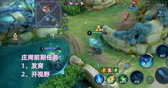 lol锁视角能不能上分_锁定视角英雄联盟_lol半锁定视角怎么用