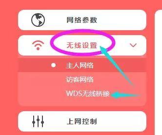 叠加 路由器_路由器叠加网络教程_wifi叠加路由器