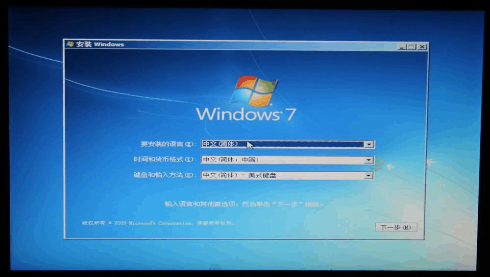 光盘装win7系统教程图解_光盘装win7系统步骤图解_光盘装系统教程win7