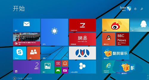 windows10升级旗舰版_旗舰升级版用什么名称_win10旗舰版本