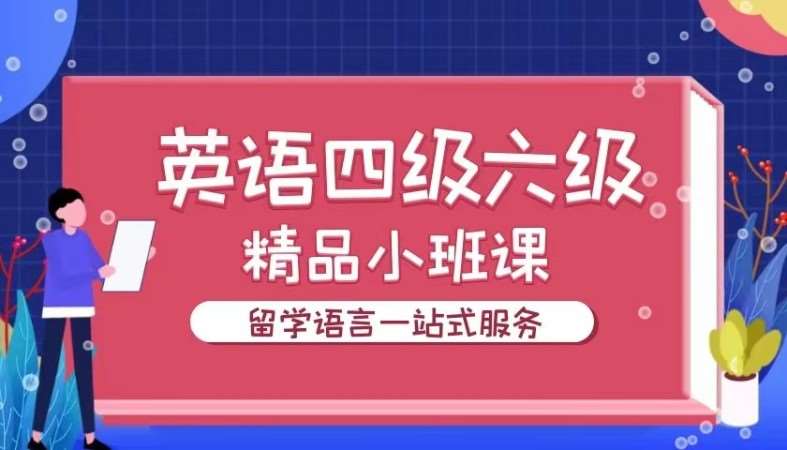 身份证查英语四级入口_身份证查询英语_身份证查英语四级