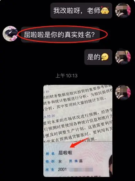 查询姓名身份证号码_身份证号码及名字查询_姓名查证件号