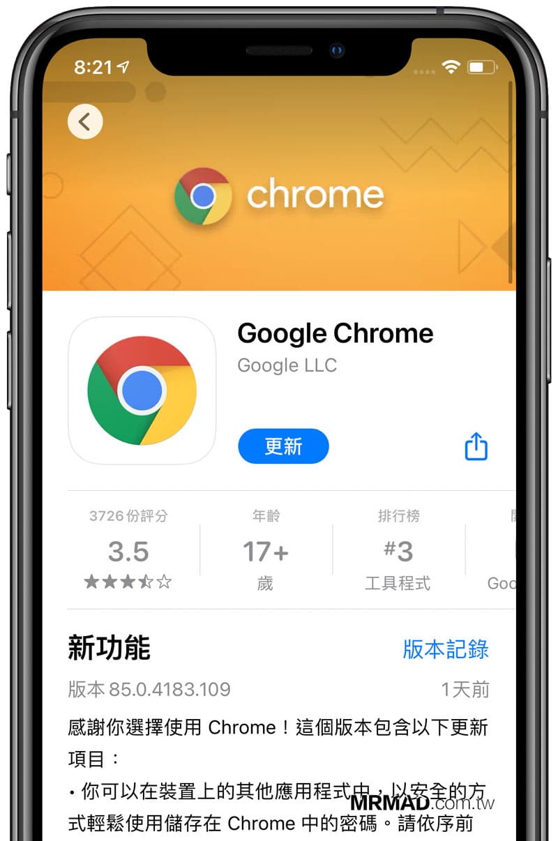 浏览器手机模式怎么设置_手机chrome浏览器74_浏览器手机下载