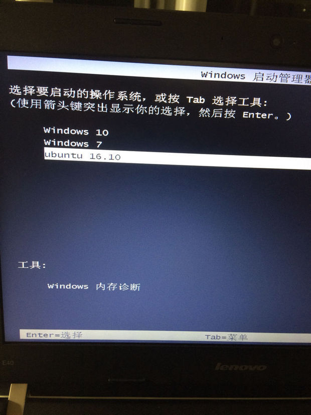 启动ubuntu命令_ubuntu14.04启动不了_启动ubuntu黑屏