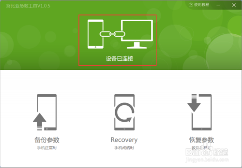 中文使用人数_中文使用的国家有哪些_中文recovery怎么使用