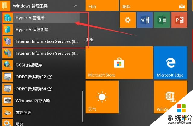 win10镜像_镜像win10怎么安装_镜像win10什么意思