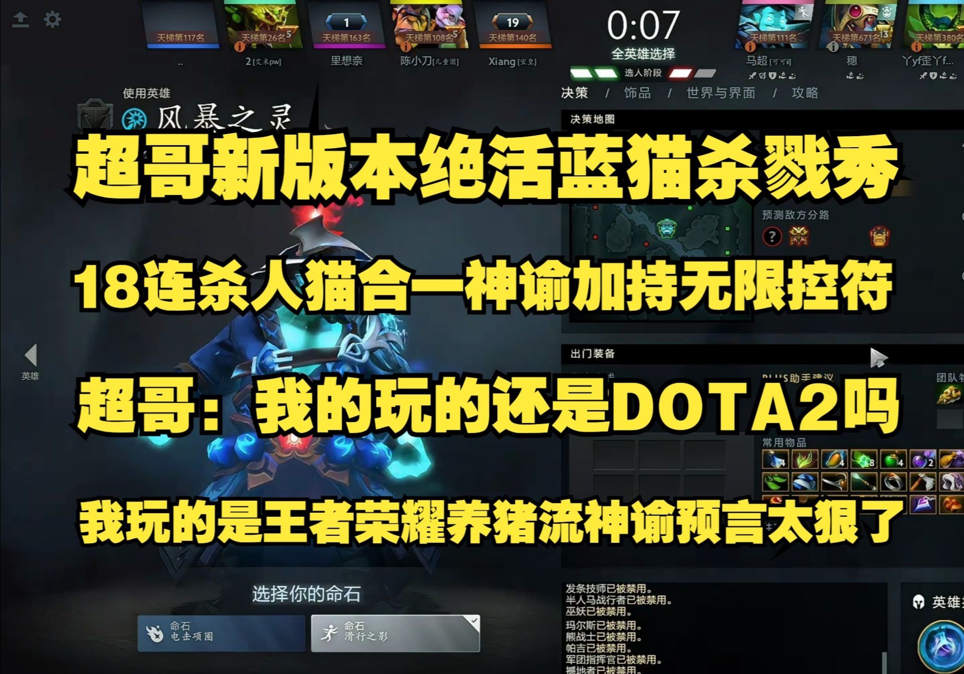 dota2常用启动项_dota2 常见启动项_dota2启动项dx9