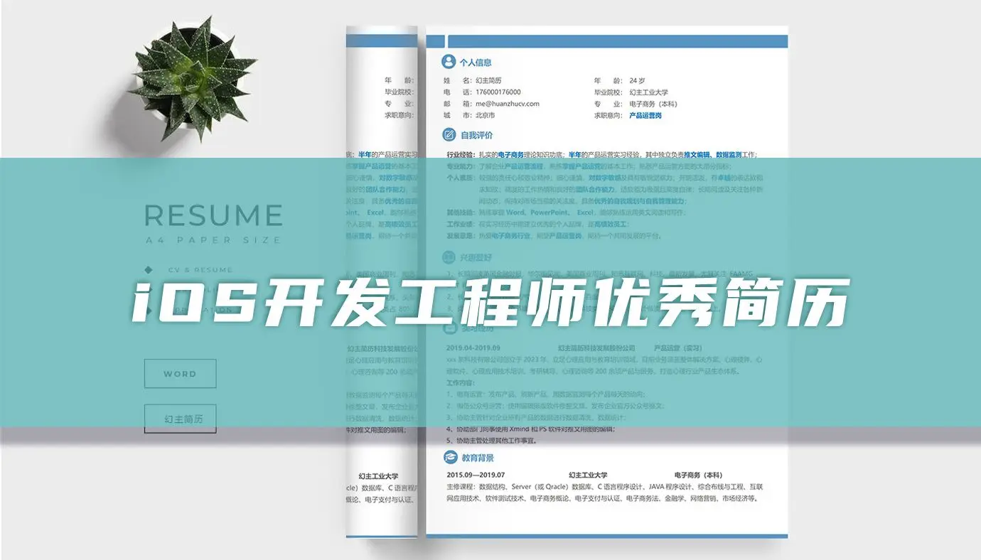 宁波安卓医疗设备有限公司_安卓工程技术有限公司_安卓系统工程师宁波