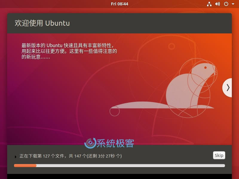 ubuntu解压gz_解压ubuntu_ubuntu终端解压