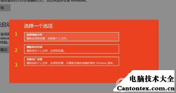 win8设置win7开始菜单_win8.1设置开始菜单_开始菜单win7改win10