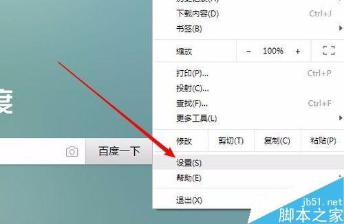 支持chrome插件的浏览器_支持chrome的浏览器_支持flash的chrome