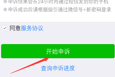 手机微信恢复软件_微信恢复软件手机版_微信恢复软件手机怎么恢复