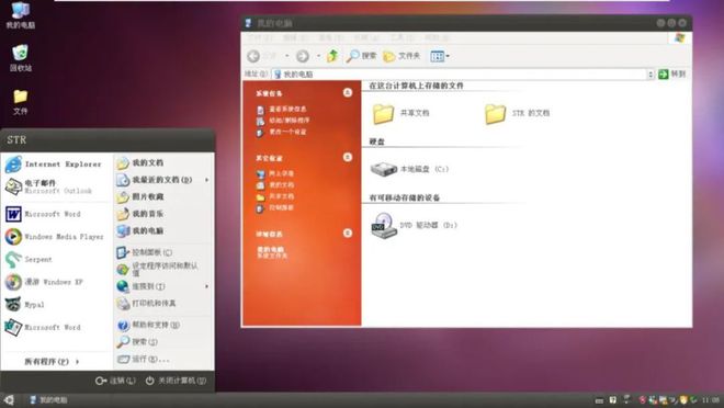 重装系统windowS11_重装系统window_windowsxp系统重装