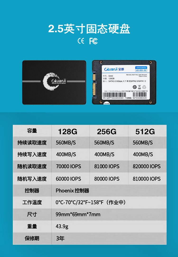 satall接口的硬盘_硬盘接口sata_硬盘接口sata和nvme