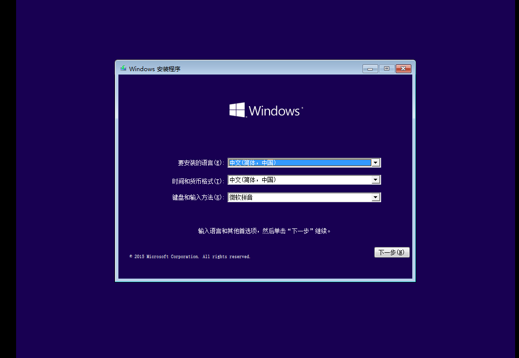 镜像图片怎么翻转过来_镜像网站_vmware win10镜像