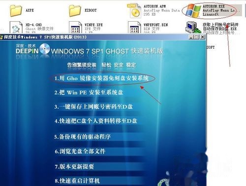 安装win7的步骤_win7安装系统教程_如何安装系统win7系统