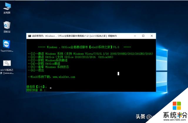 激活工具windows7_激活工具windows10_win 10激活工具