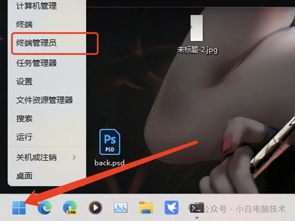 激活工具windows7_win 10激活工具_激活工具windows10