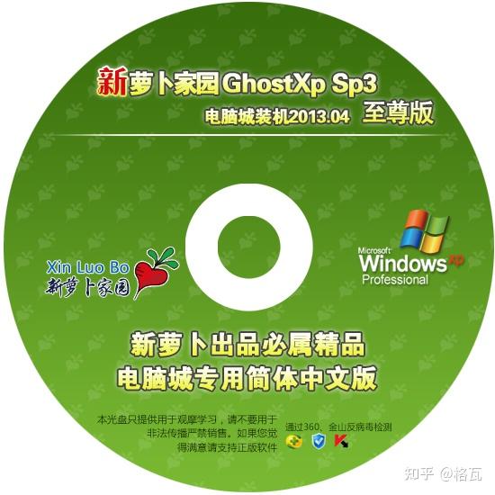 windowsxp下载软件_windowsxp下载软件_windowsxp下载软件