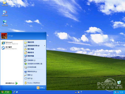 windowsxp下载软件_windowsxp下载软件_windowsxp下载软件