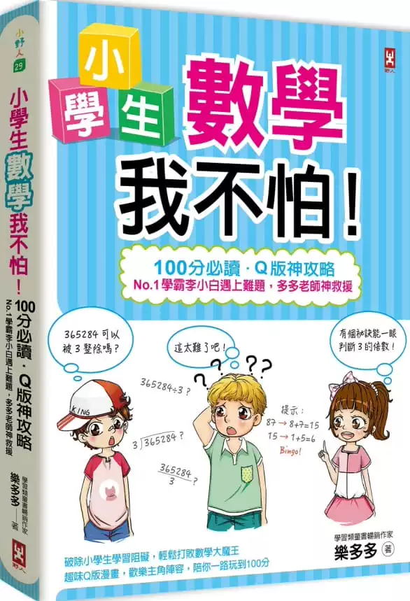 苹果最新版本怎么解锁_苹果最新解锁版本是哪个_苹果最新解锁版本是什么