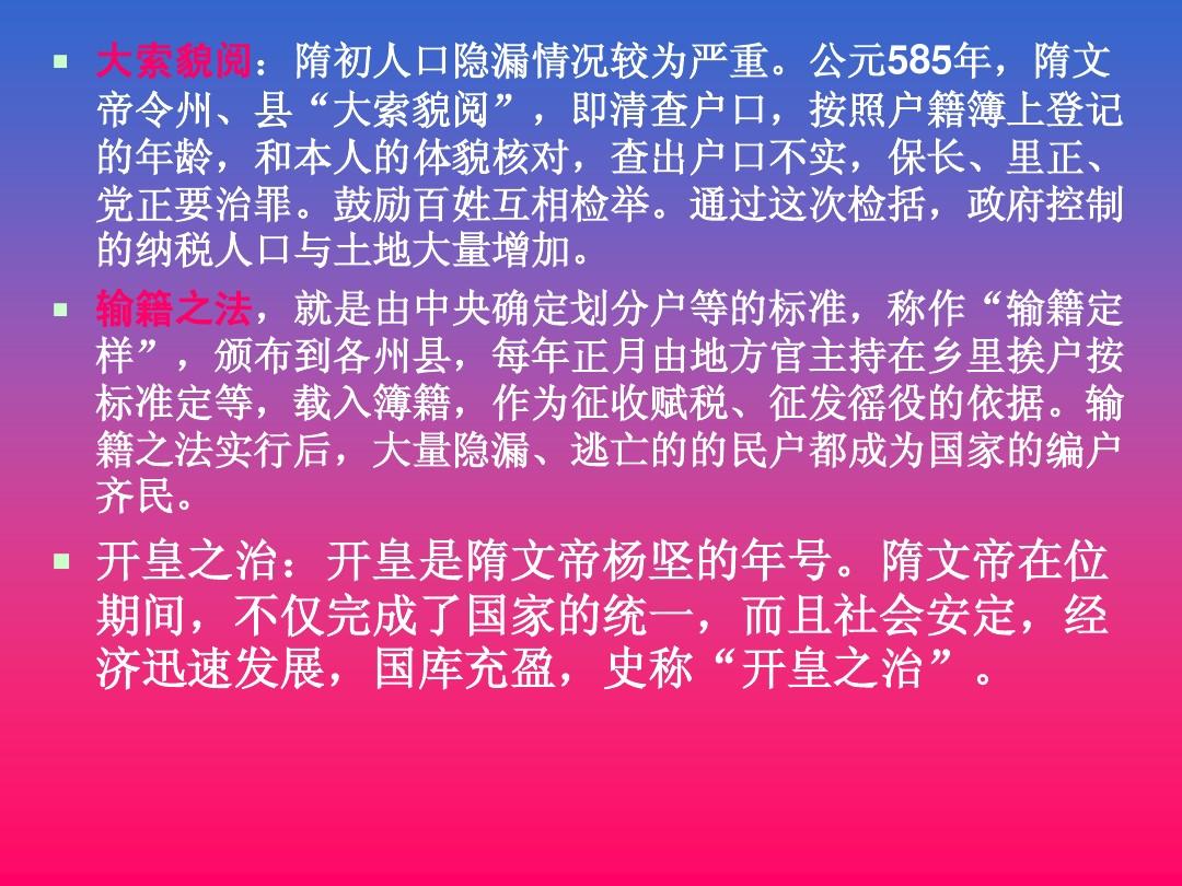 帝国模板安装教程_帝国下载站模板_帝国模板∶一品资源