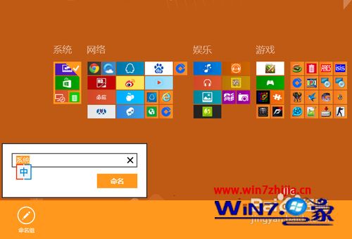 升级windows7至11_升级windows7正版_windows7升级8