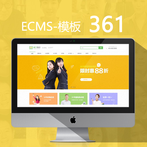 帝国cms模板网_帝国模板安装教程_帝国cms 模板组