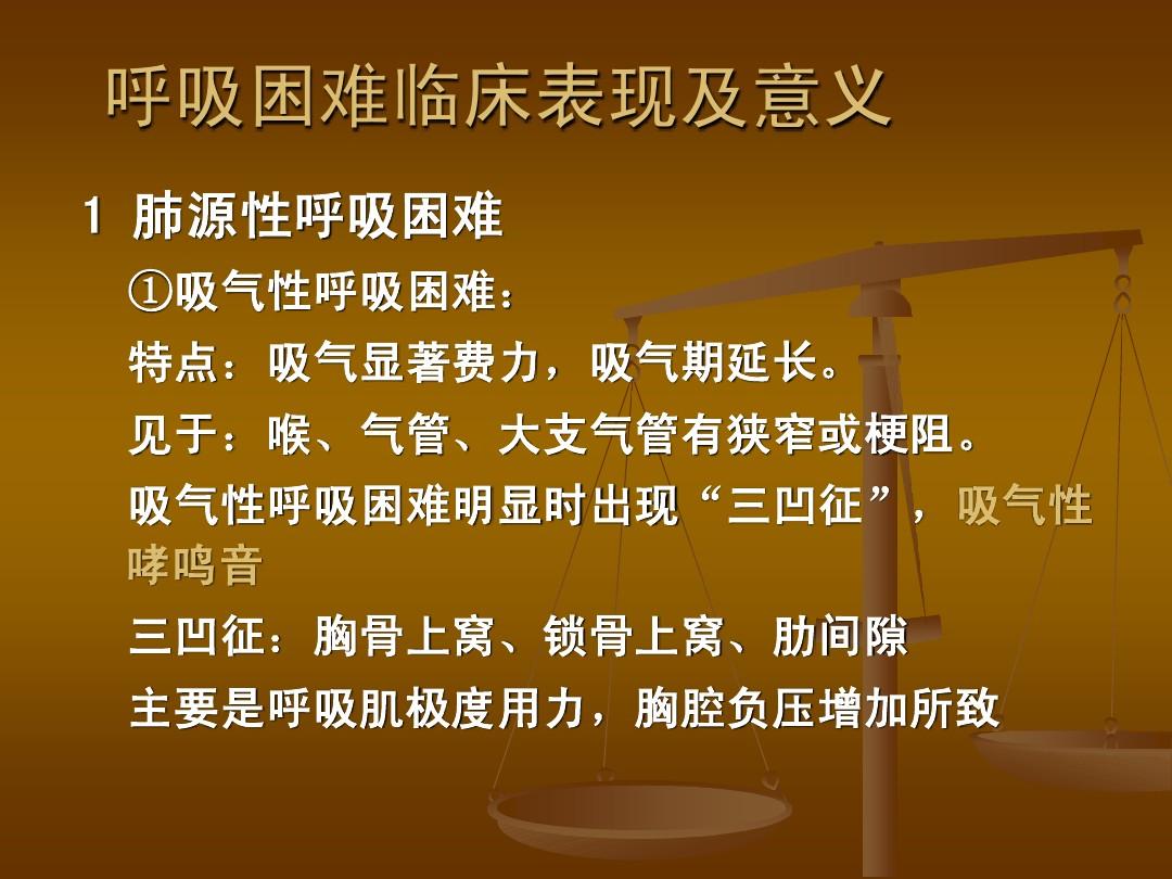 儿童支气管肺炎的治疗_儿童支气管肺炎的用药_气管肺炎支治疗儿童首选药物