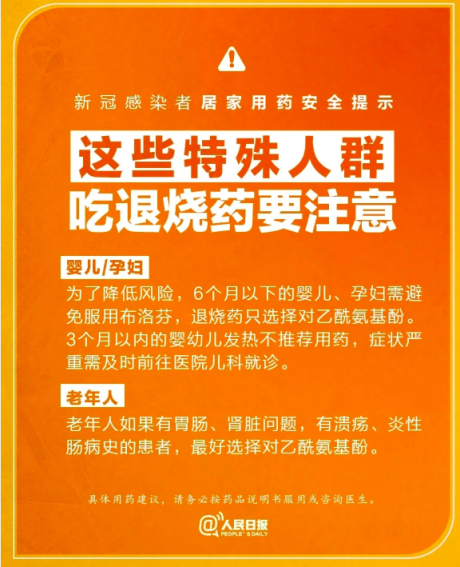 气管肺炎支治疗儿童首选药物_儿童支气管肺炎的治疗_儿童支气管肺炎的用药