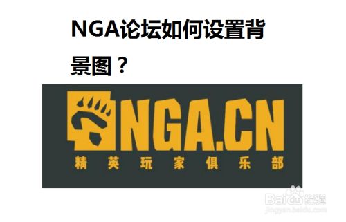 nuked在nga什么意思_意思相近的字组成词语_意思的近义词