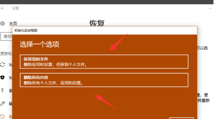 手把手教你重装电脑系统_重装教程电脑系统怎么装_电脑系统重装教程