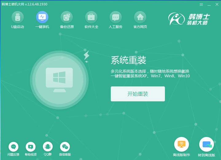 策略限制请与系统管理员联系_win8软件限制策略_电脑软件限制策略