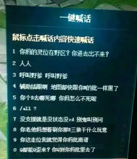 锁定视角快捷键_lol怎么不锁定视角_锁定视角lol快捷键