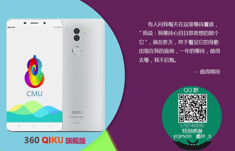 miui10省电版本_miui8哪个版本最省电_miui11省电版本