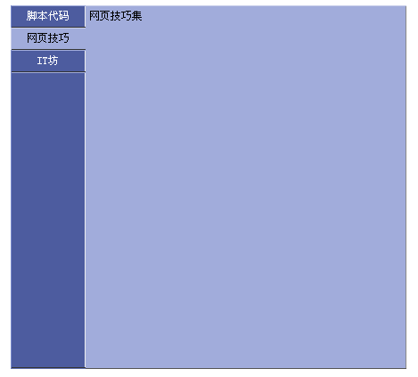 切换窗口代码_js实现选项卡切换代码_切换到代码窗口按快捷键