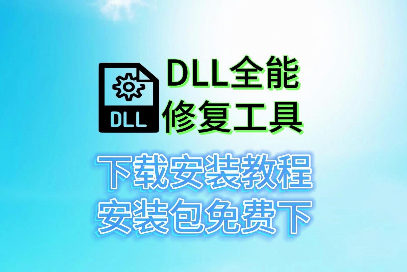 statreport.dll_statreport.dll_statreport.dll