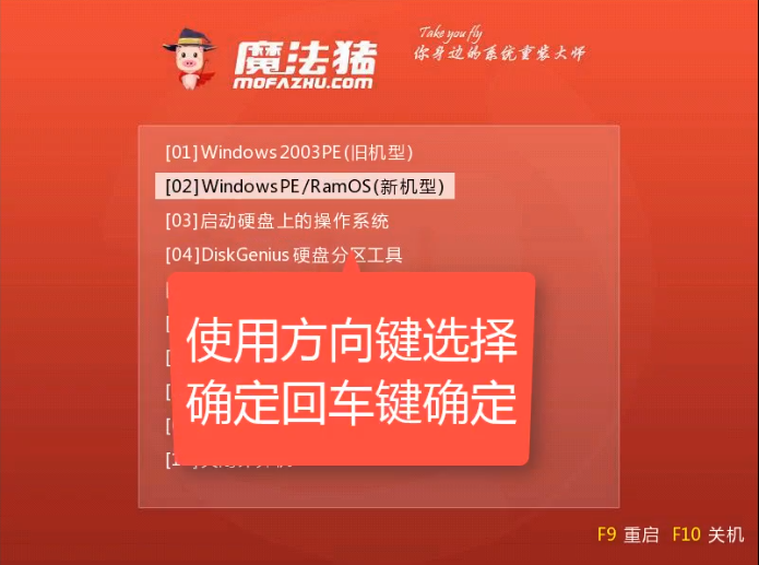 笔记本u盘重装系统win7_笔记本用u盘安装win7系统_笔记本用u盘安装win7系统