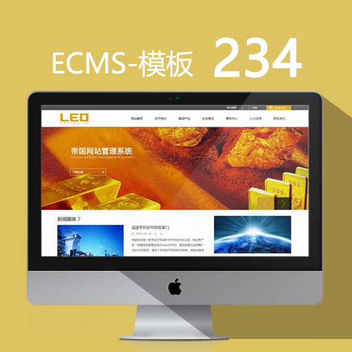 帝国cms后台登陆模板_帝国cms后台登陆模板_帝国cms后台登陆模板