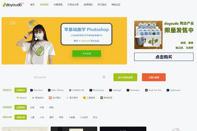 优盘设置启动盘_启动优盘设置启动顺序_优盘启动设置