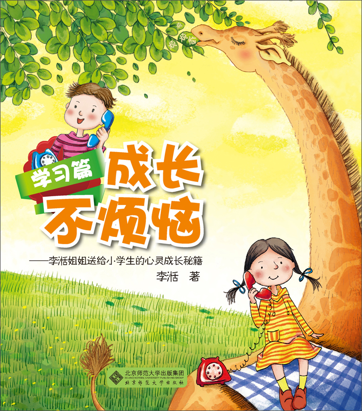 优盘启动设置_启动优盘设置启动顺序_优盘设置启动盘