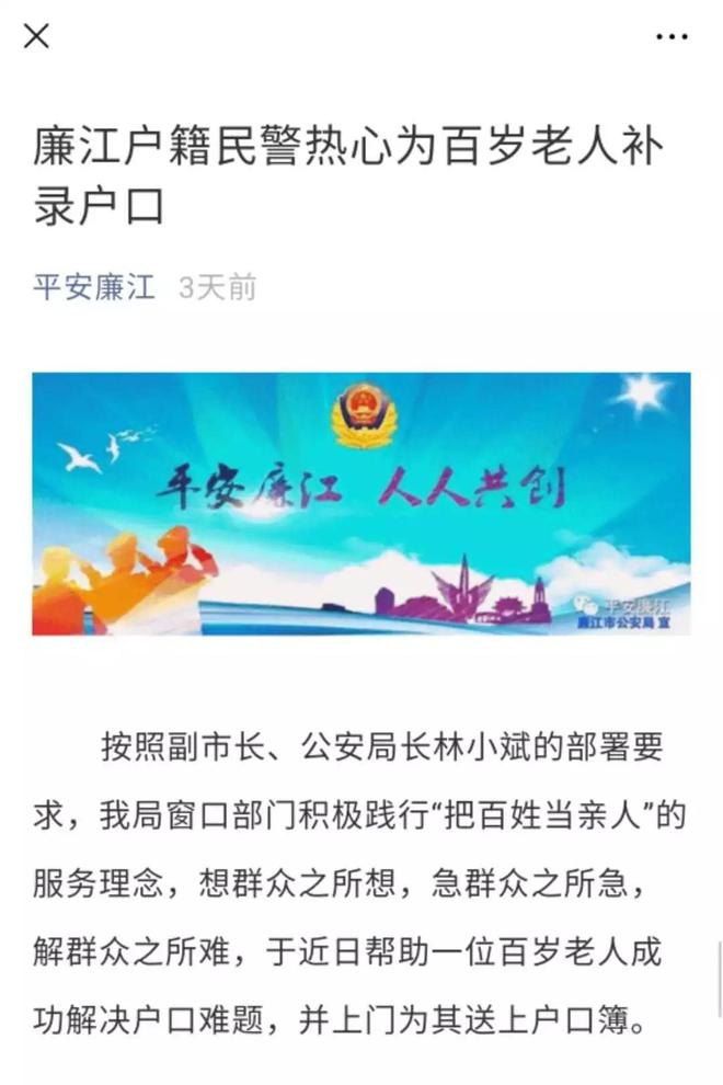 户口页网上查询_户口本线上查询_户口本页查询