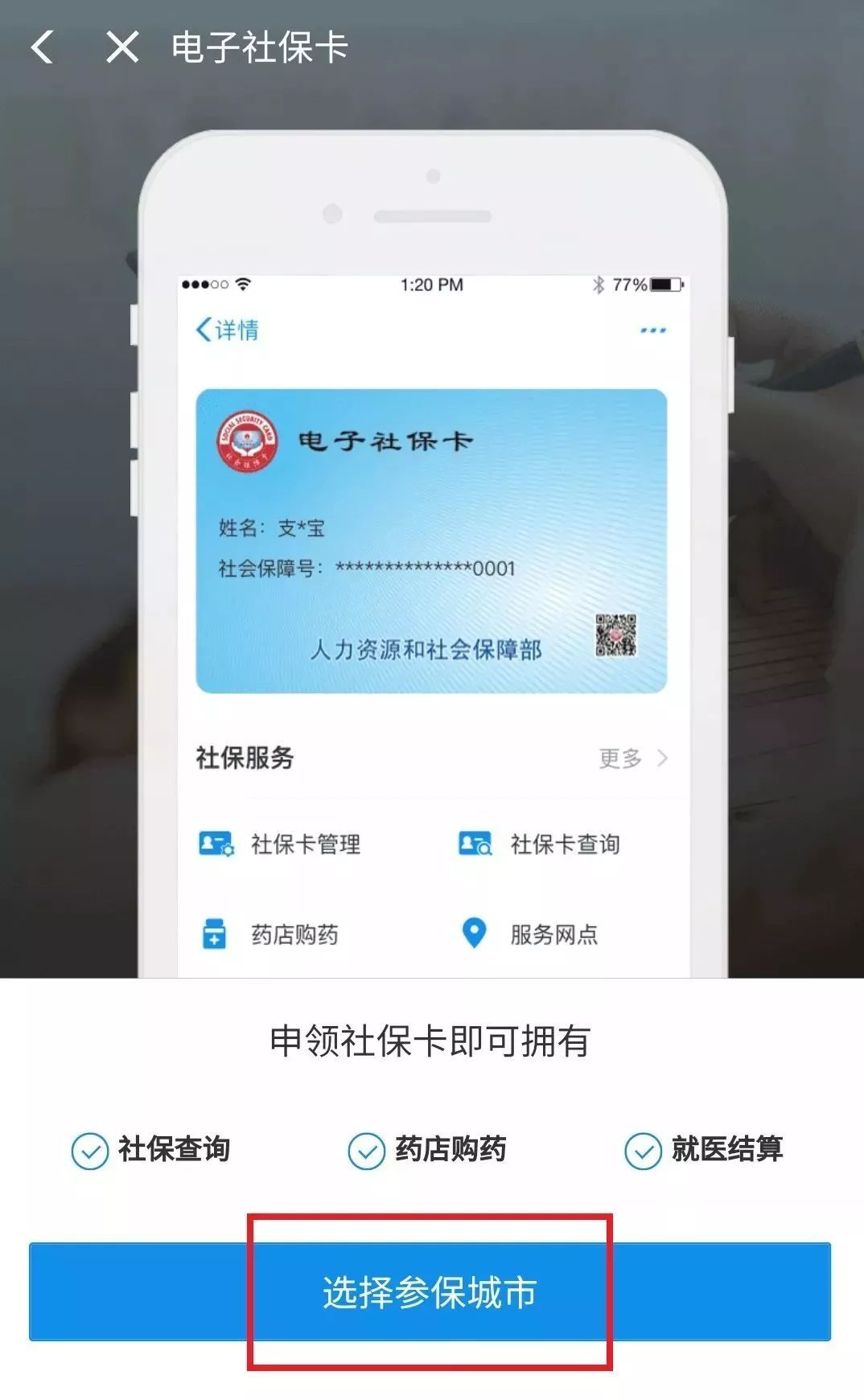 户口本线上查询_户口页网上查询_户口本页查询