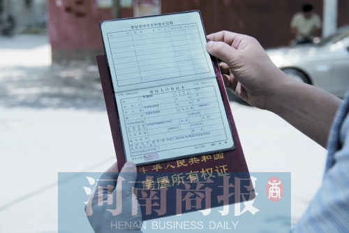 户口本页查询_户口本线上查询_户口页网上查询