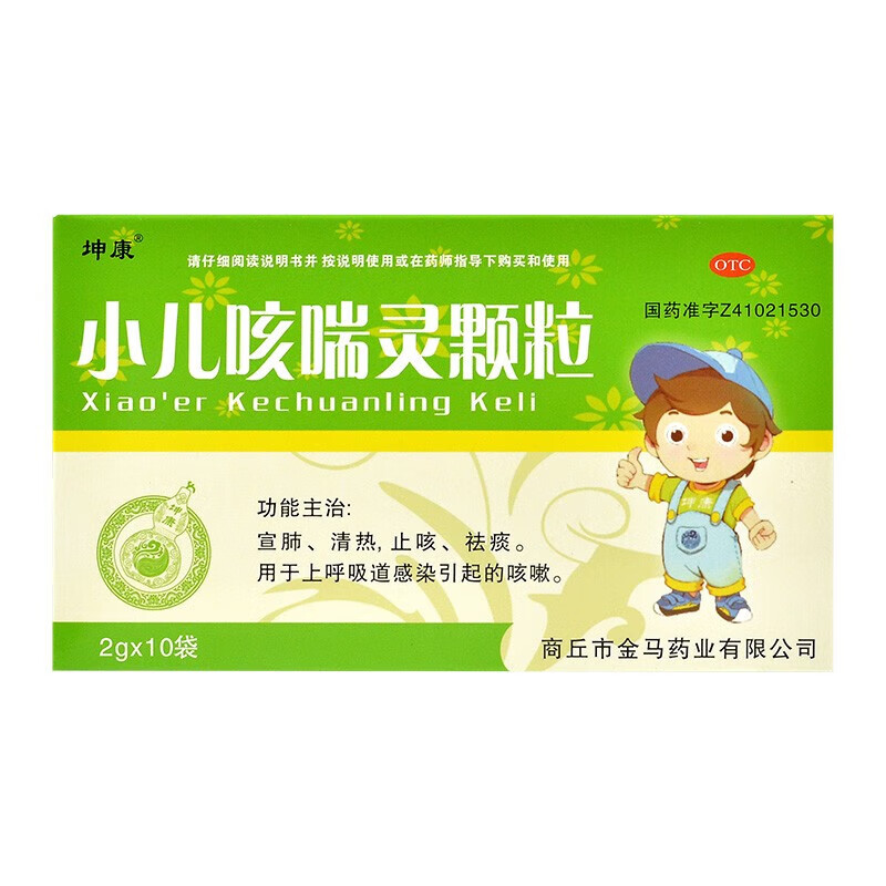 肺炎费用治疗儿童要多少钱_儿童肺炎的治疗费用_小儿肺炎治疗费