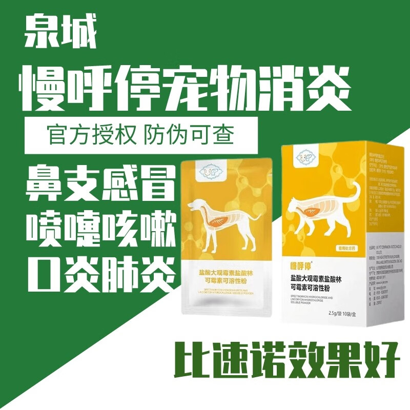 肺炎费用治疗儿童要多少钱_儿童肺炎的治疗费用_小儿肺炎治疗费