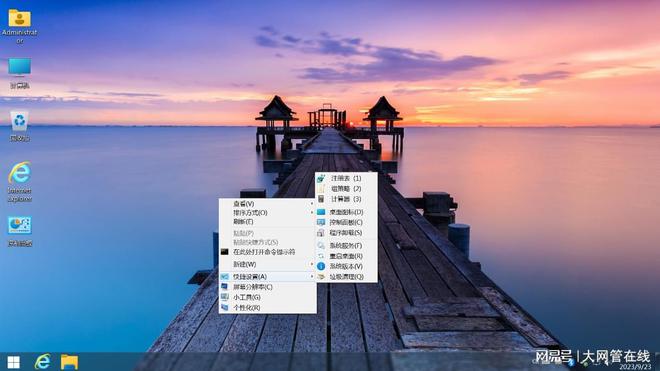 win7专业版如何升级sp1_win7升级专业版_win7专业版升级到sp1
